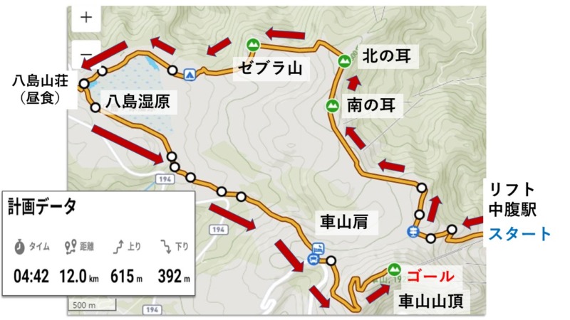 車山トレッキングコースを紹介するマップ画像