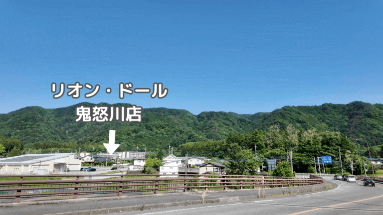 私が宿泊した【Rakuten STAY VILLA 鬼怒川リバーサイド】周辺施設を説明するために撮影した動画