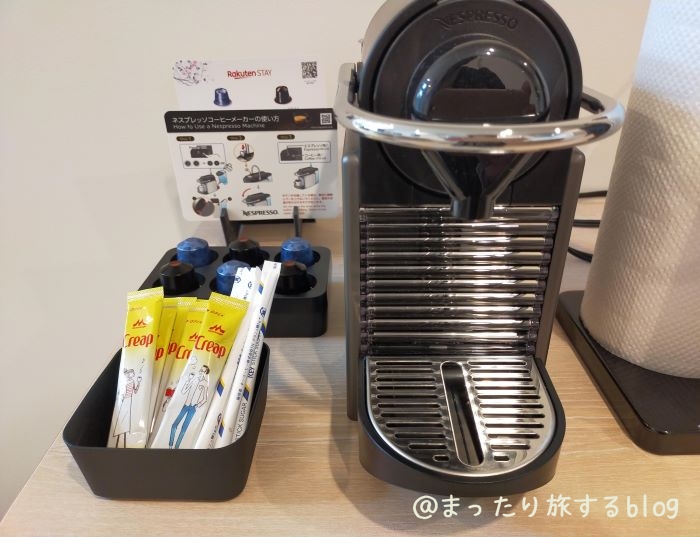 私が宿泊した【Rakuten STAY VILLA 鬼怒川リバーサイド】のキッチンのコーヒーマシンを撮影した写真